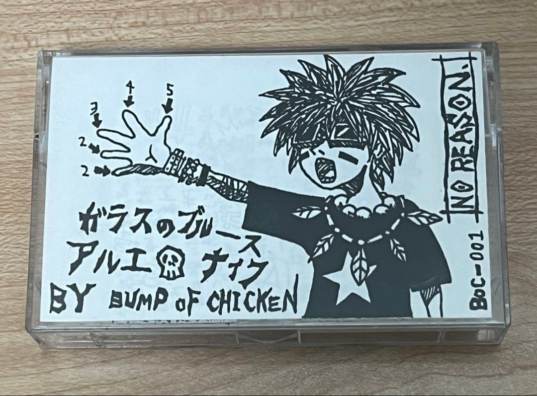 貴重　BUMP OF CHICKEN インディーズ　カセットテープCD