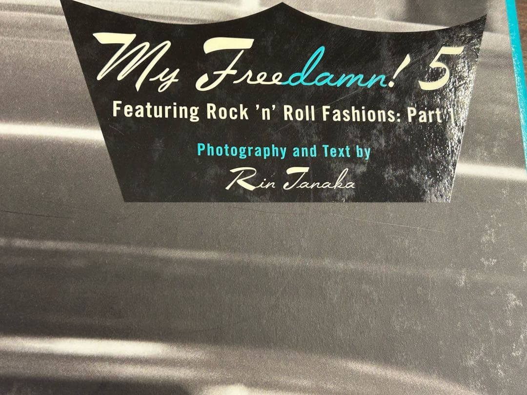 My Freedamn! 5 マイフリーダム ビンテージ スカジャン デニム特集