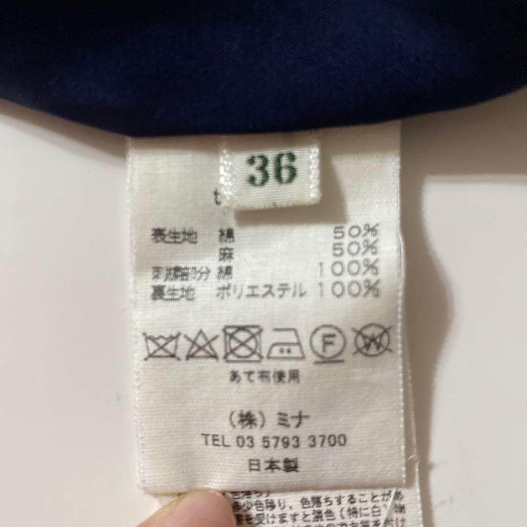 minä perhonen ノースリーブワンピース ネイビー　タンバリン