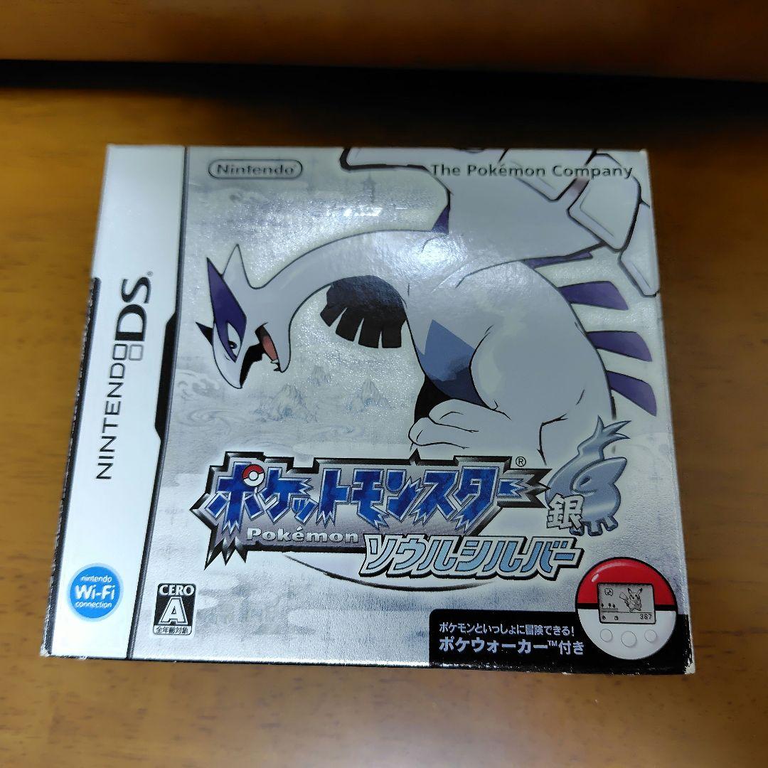 ポケットモンスター　ソウルシルバー　ポケウォーカー有