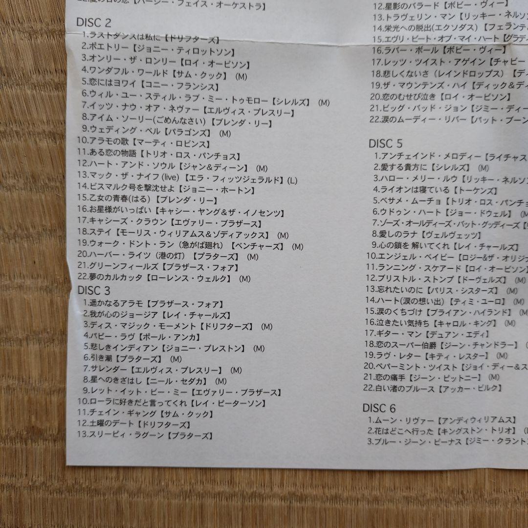 ベスト・オブ・ザ・60s(CD 14枚組)