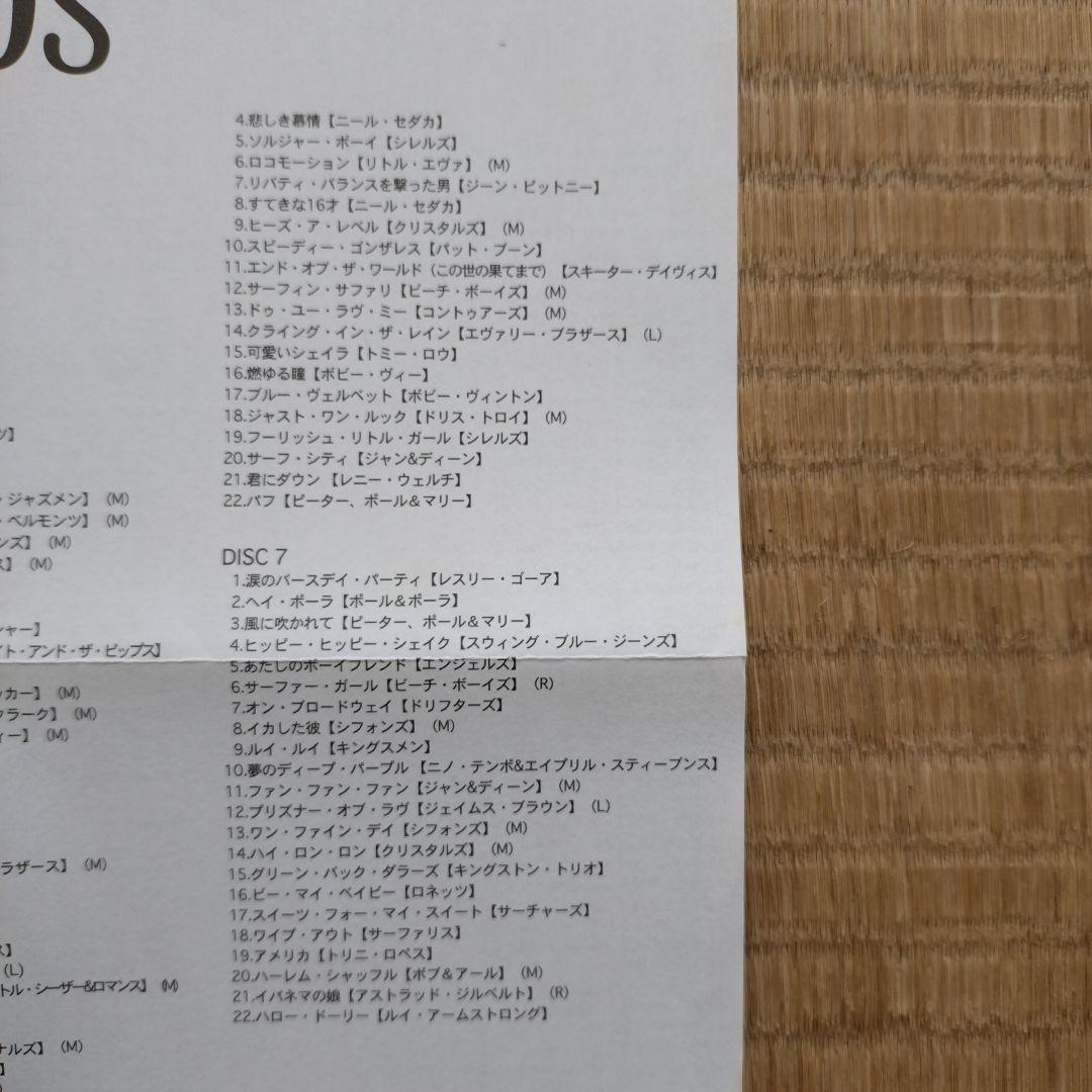 ベスト・オブ・ザ・60s(CD 14枚組)