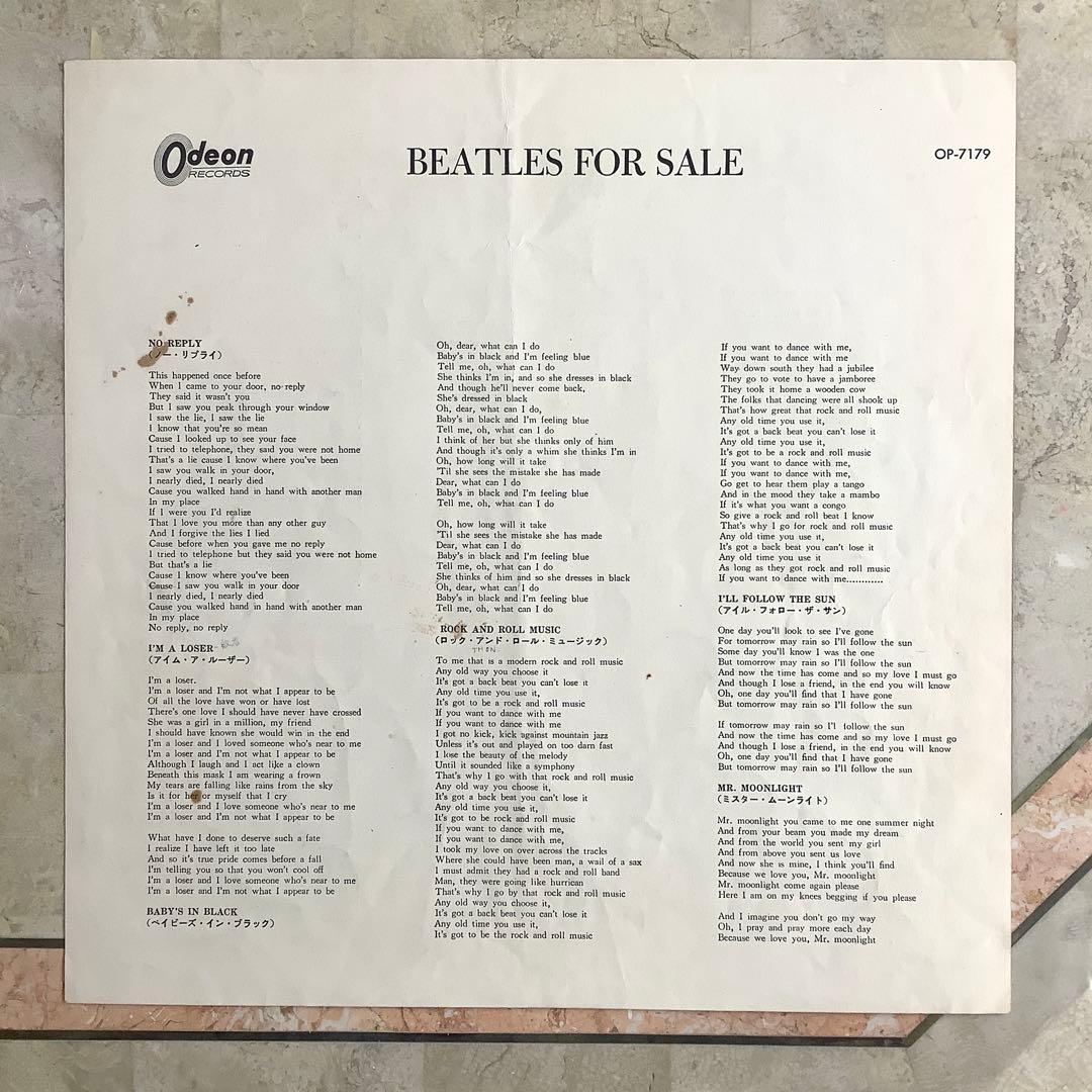 レア!良品! レコード極美! ビートルズ’65 1965年初版盤 オデオン赤盤