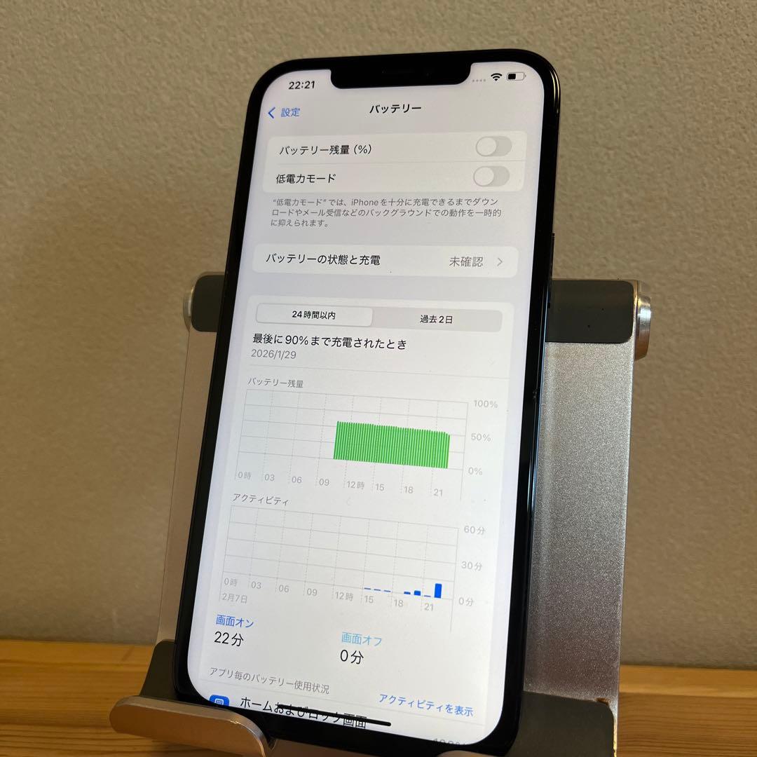 バッテリー100%！付属品新品！iPhone12 Pro Max 128GB