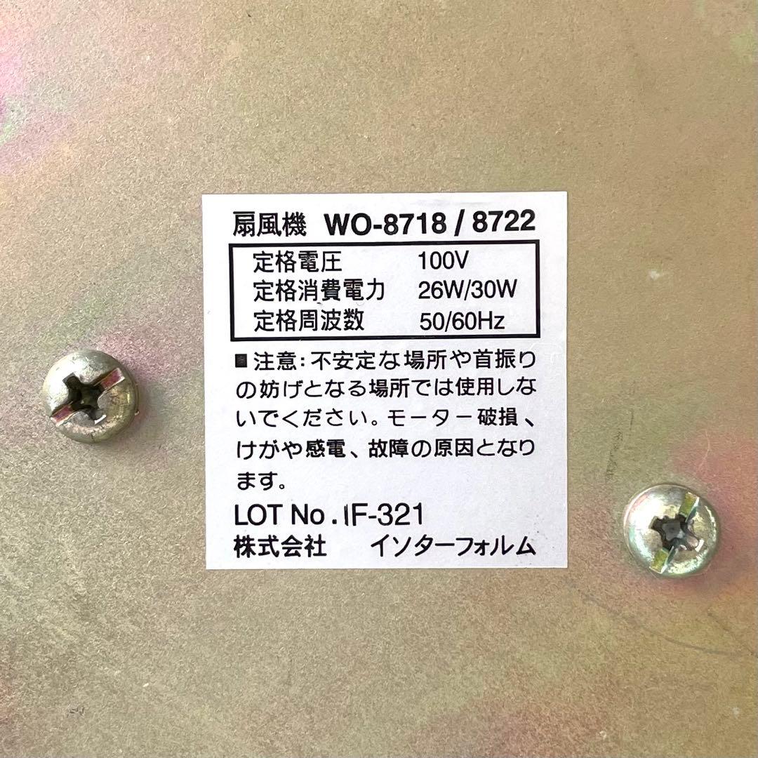 【美品】クラシックファン　アンバサダー　扇風機　昭和レトロ　ヴィンテージ