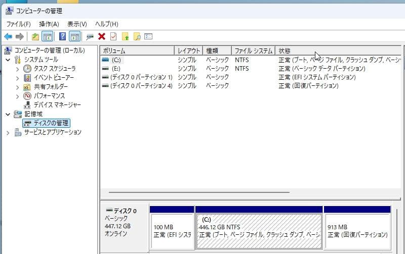 第8世代i3-8100 メモリ8G SSD480GB Office2021