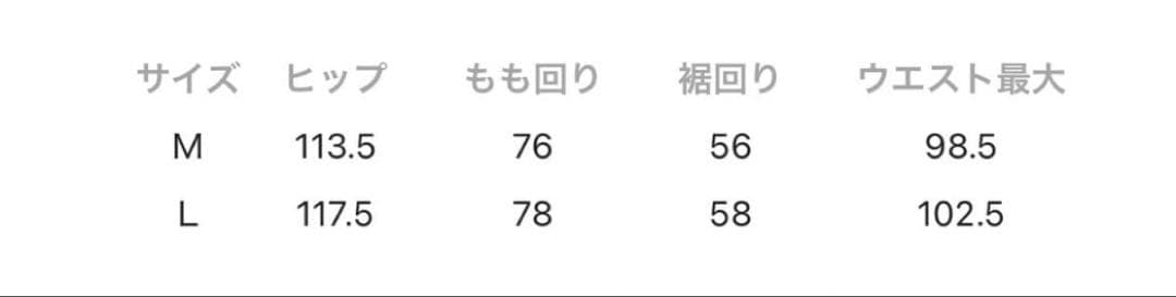 ニコアンド[MODE NORM CORE]デニムパッチワークパンツ Mサイズ