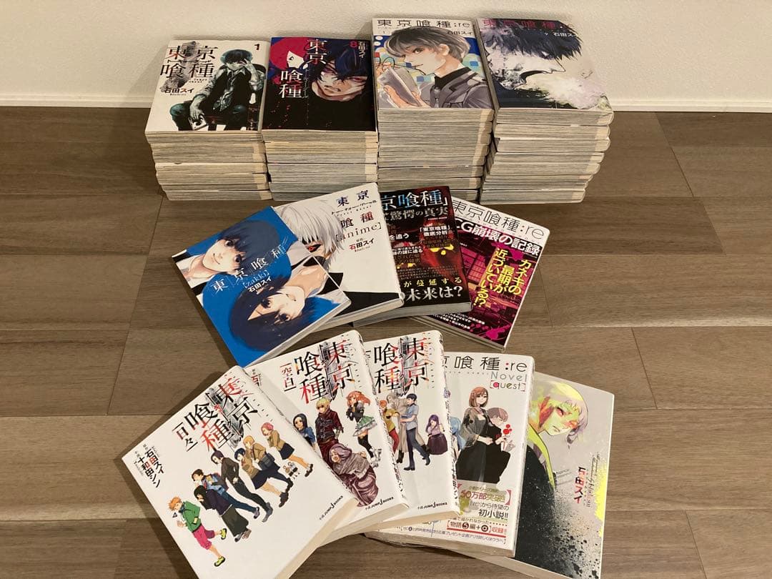 東京喰種