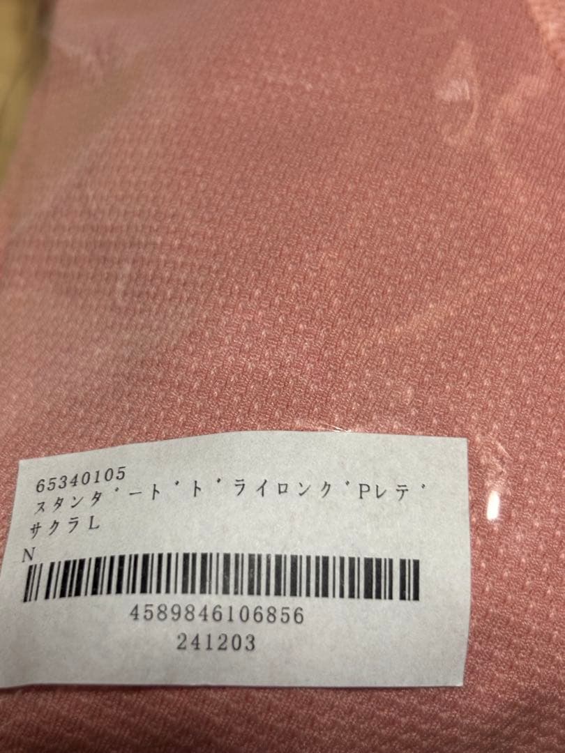 ベネクス　スタンダードドライ　サクラ　ピンク　パンツ　長ズボン　L 新品