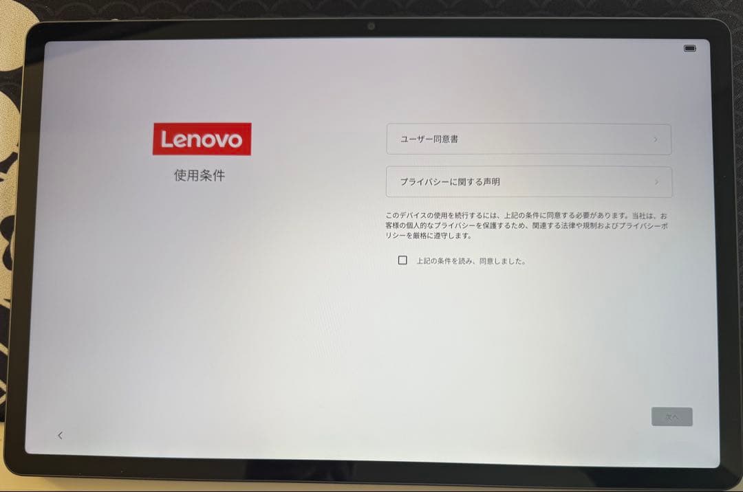 Androidタブレット本体 Lenovo Idea Tab Pro12.7