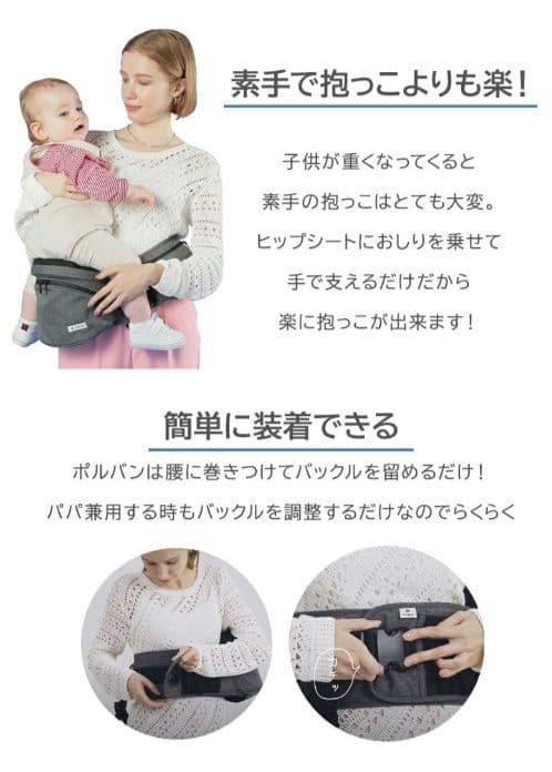 【美品】ポルバンアドバンス　ヒップシート　メランジグレー　シングルショルダー付