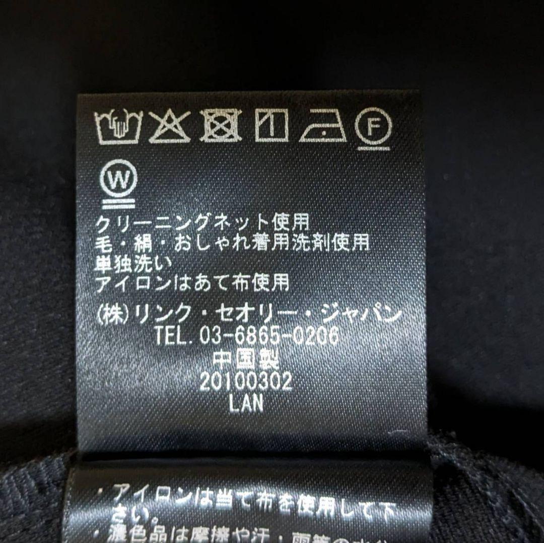 ✨新品未使用 セオリー 24SS 洗える ミドル丈 フレアスカート 黒 XS