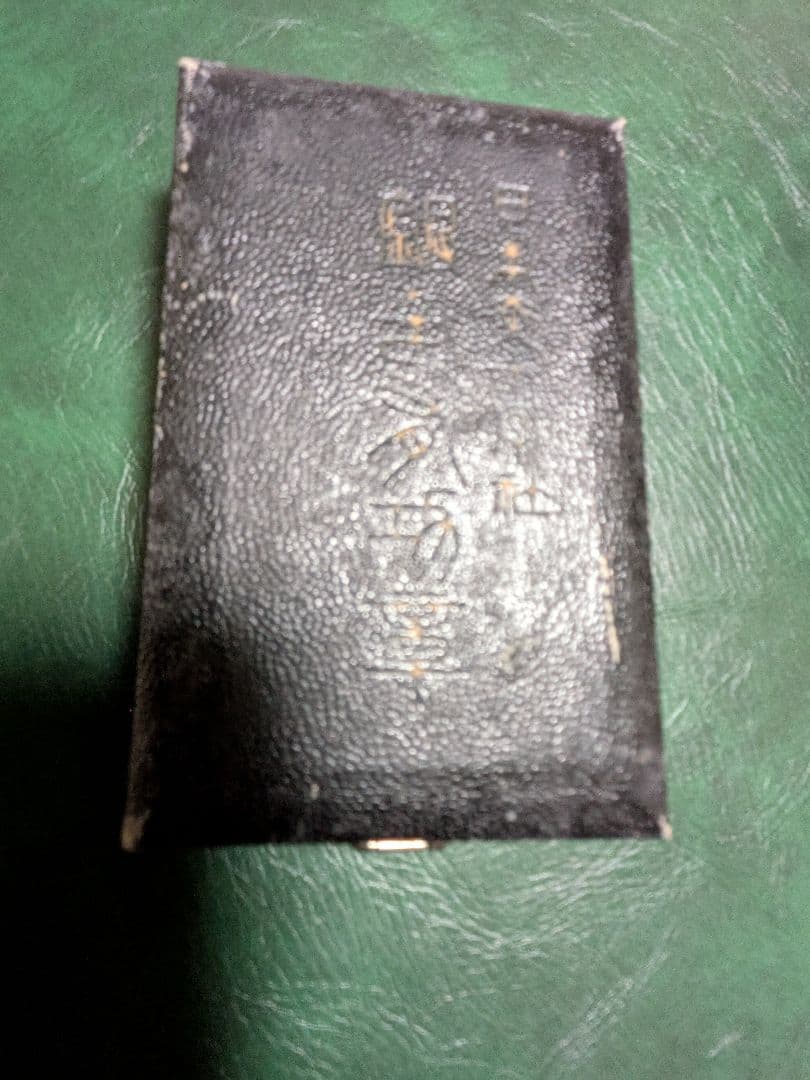 【難有り】日本赤十字銀色有功章　箱入り　略授有り!!!