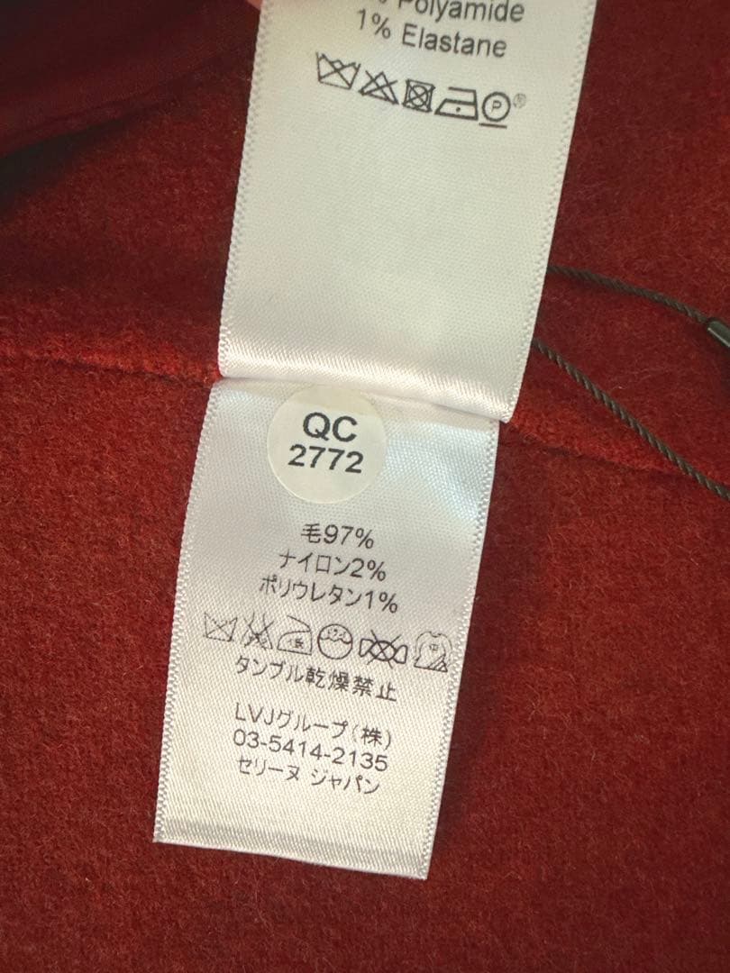 CELINE セリーヌ　フィービー期バージンウールラップスカートロング丈38