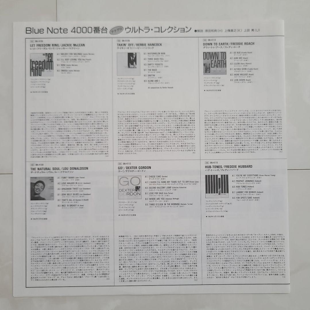 ★ブルーノート★『ア・ニュー・パースペクティブ』ドナルド・バードＬＰ