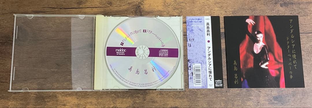 真島昌利　CD　6枚セット