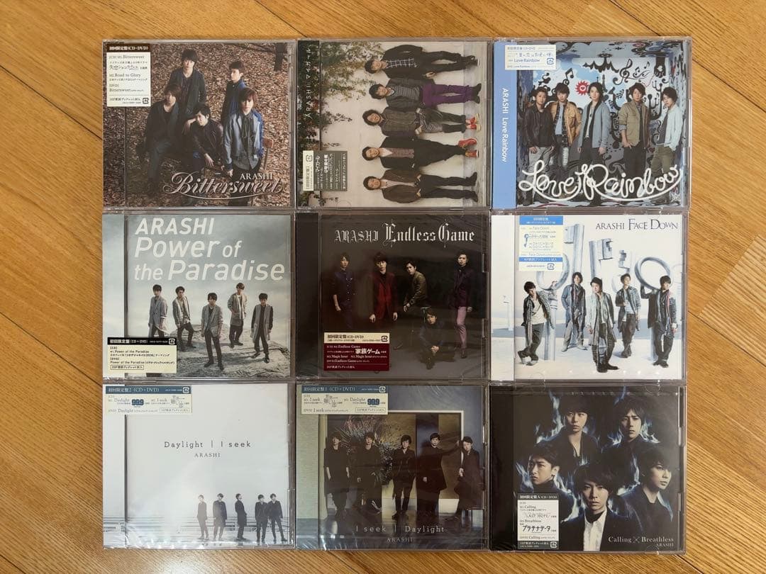 嵐　マキシシングルCD +DVD 未開封初回限定