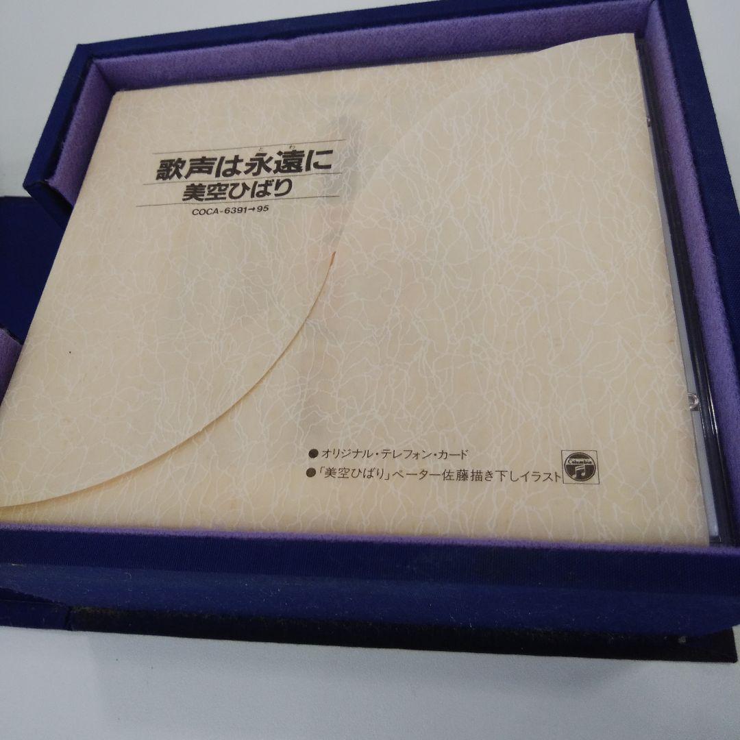 CD  紺色