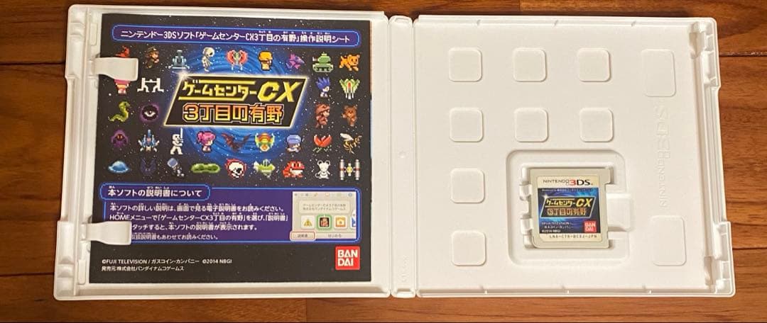 3DS ソフト