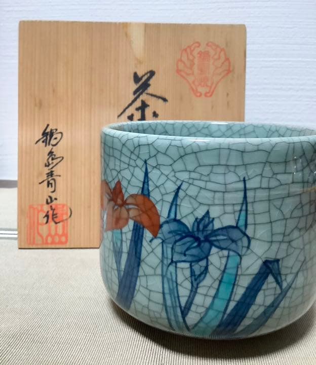 鍋島焼　鍋島青山作　青磁貫入茶碗　共箱付き　伊万里焼