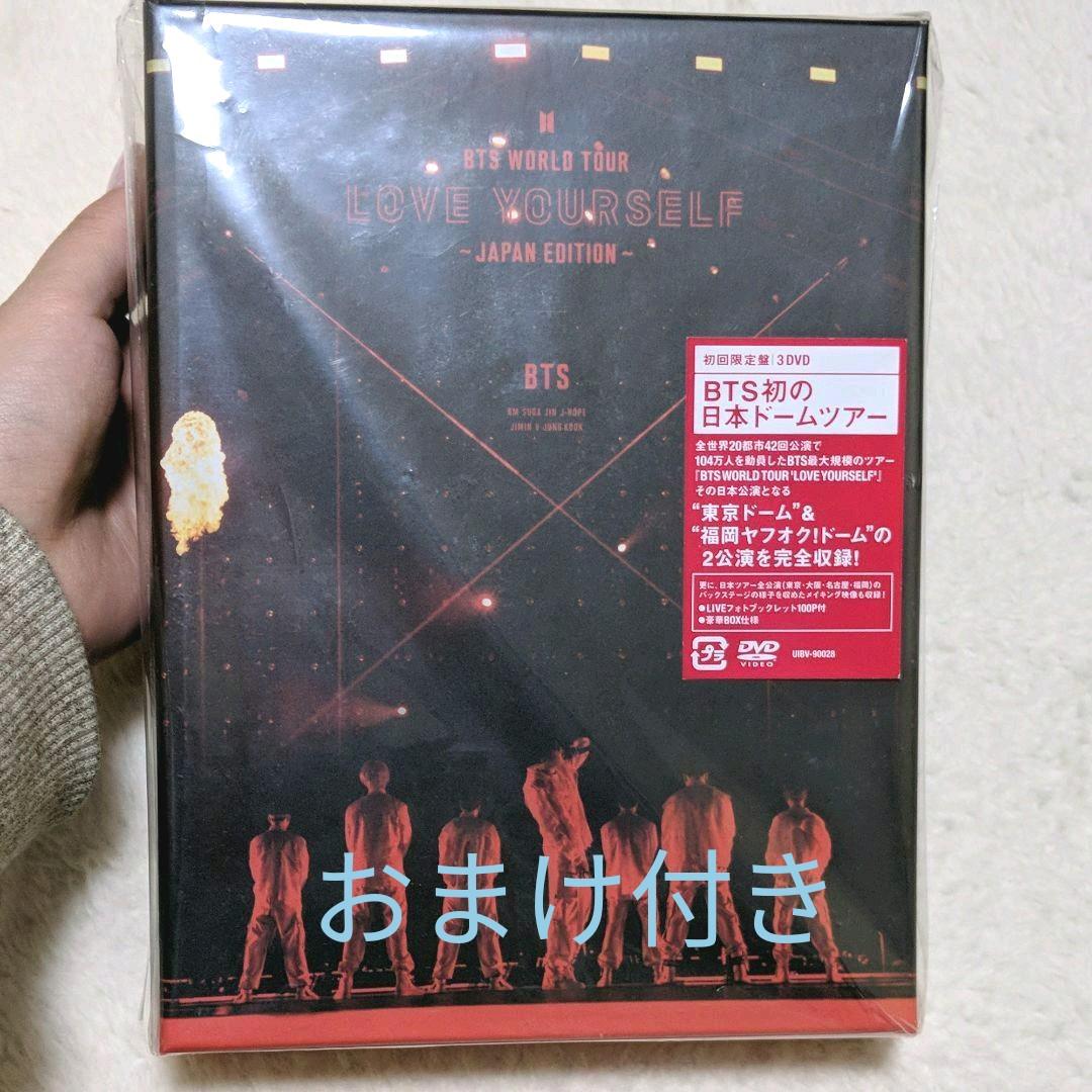 BTS  LOVE YOURSELF JAPAN EDITION　dvd