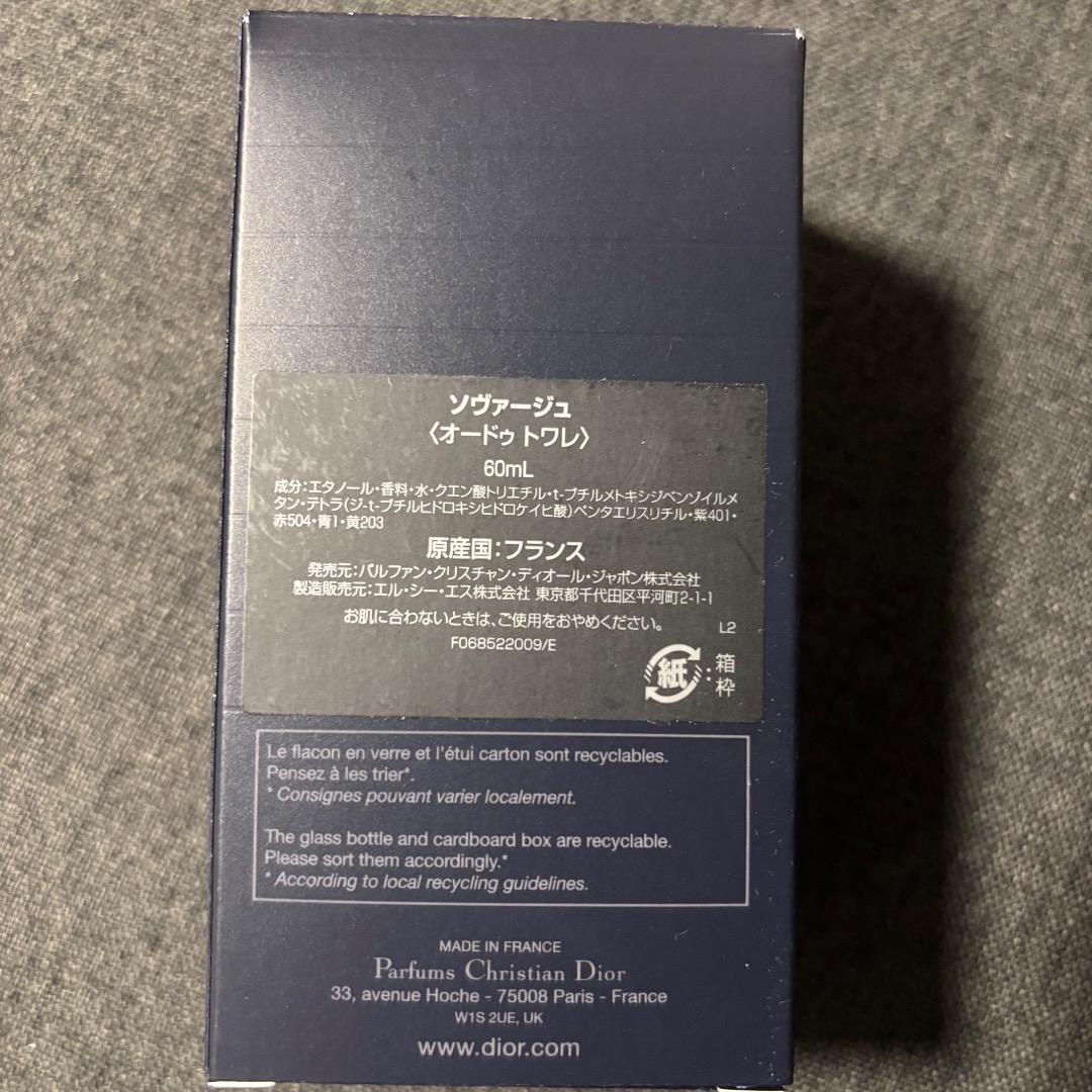 Dior SAUVAGE オードトワレ 香水 満量 箱付き