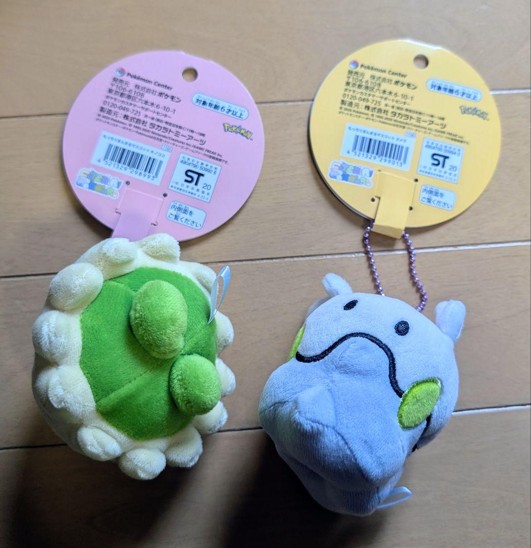 もっちりマスコット　キノココ　ヌメラ　2体セット　ポケモン