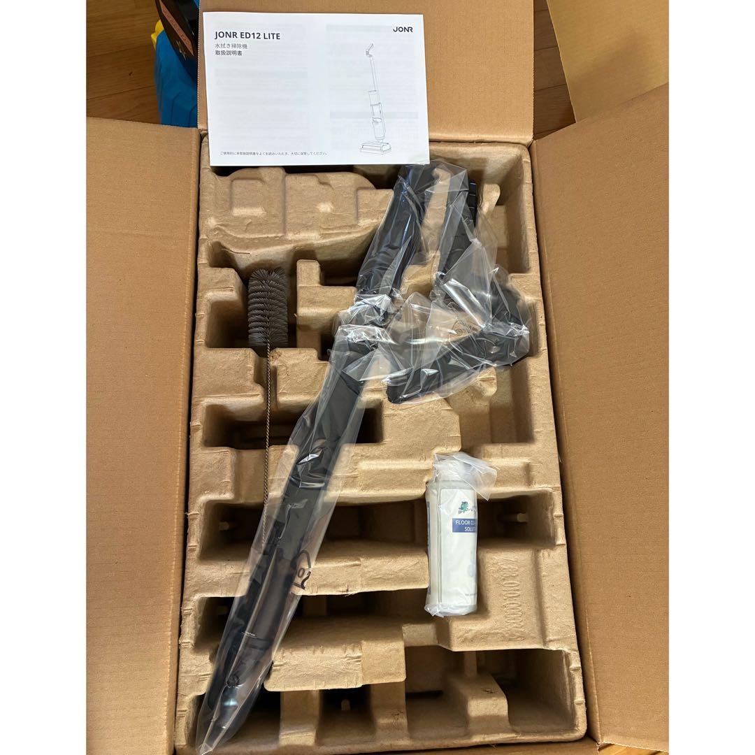 現品限り❣️新品未使用 水拭き掃除機 【日本最軽量】吸引水洗い・拭き取りコードレス