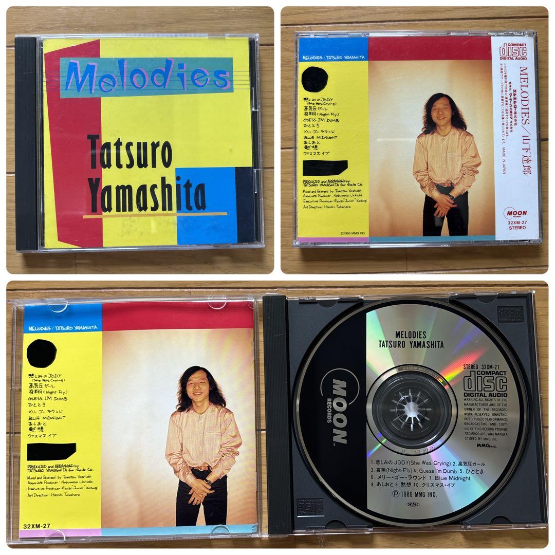 【11CD】山下達郎★アルバム11枚セット‼️