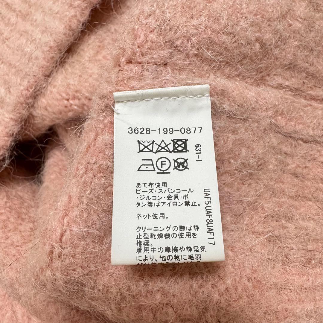 ADER bijou POP アルパカ混 ピンク ビジューニットカーディガン