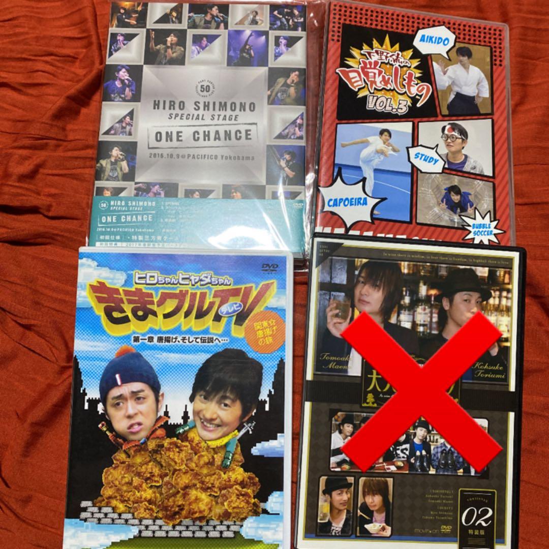 ●下野紘さん DVD まとめ売り●