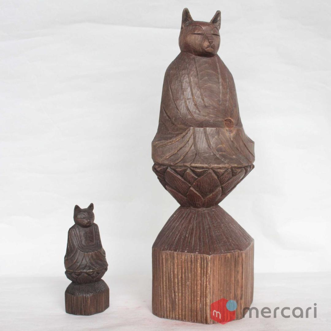 猫如来坐像　大小２体セット　円空仏