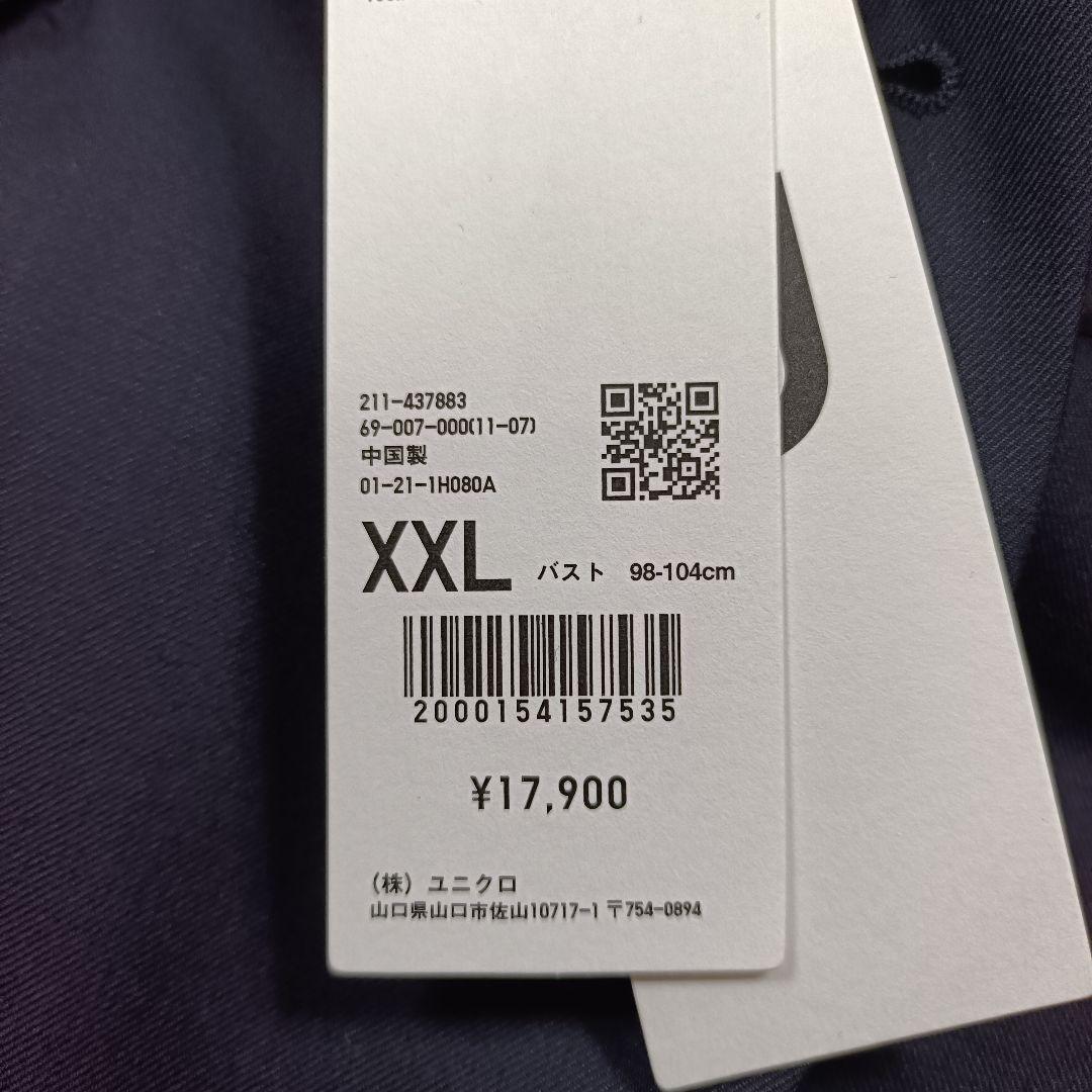 【新品】ユニクロ+J ウールテーラードジャケット カシミヤ混 XXL ネイビー