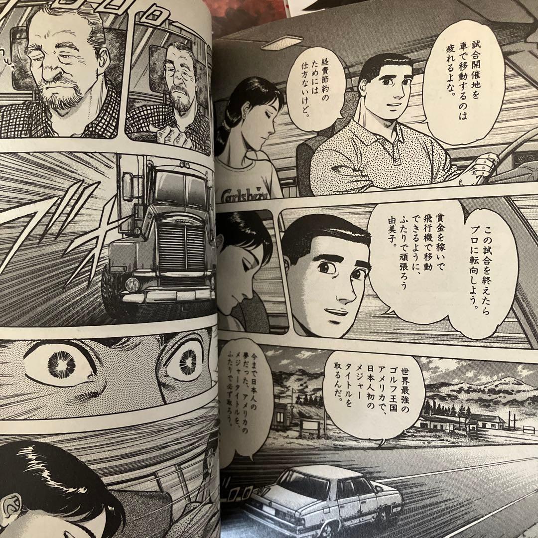 ひかりの空 全29巻1～29（完）巻セット 完結　ゴルフ感動物語　コミック名作