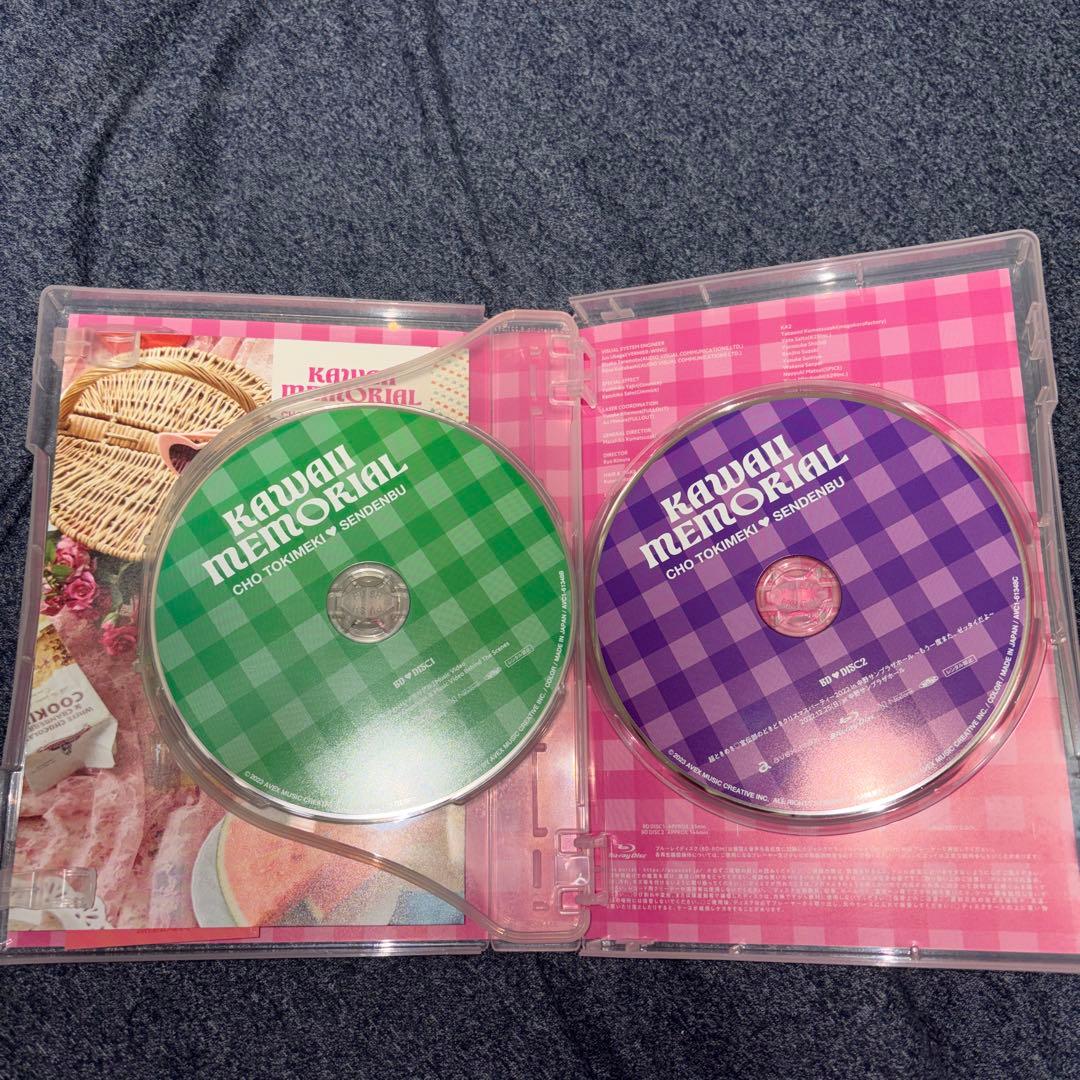 超ときめき宣伝部 かわいいメモリアル 初回生産限定盤 mu-mo限定盤 4枚組