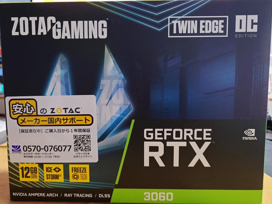 グラフィックボード・グラボ・ビデオカード ZOTAC GeForce RTX 3060 Twin Edge OC