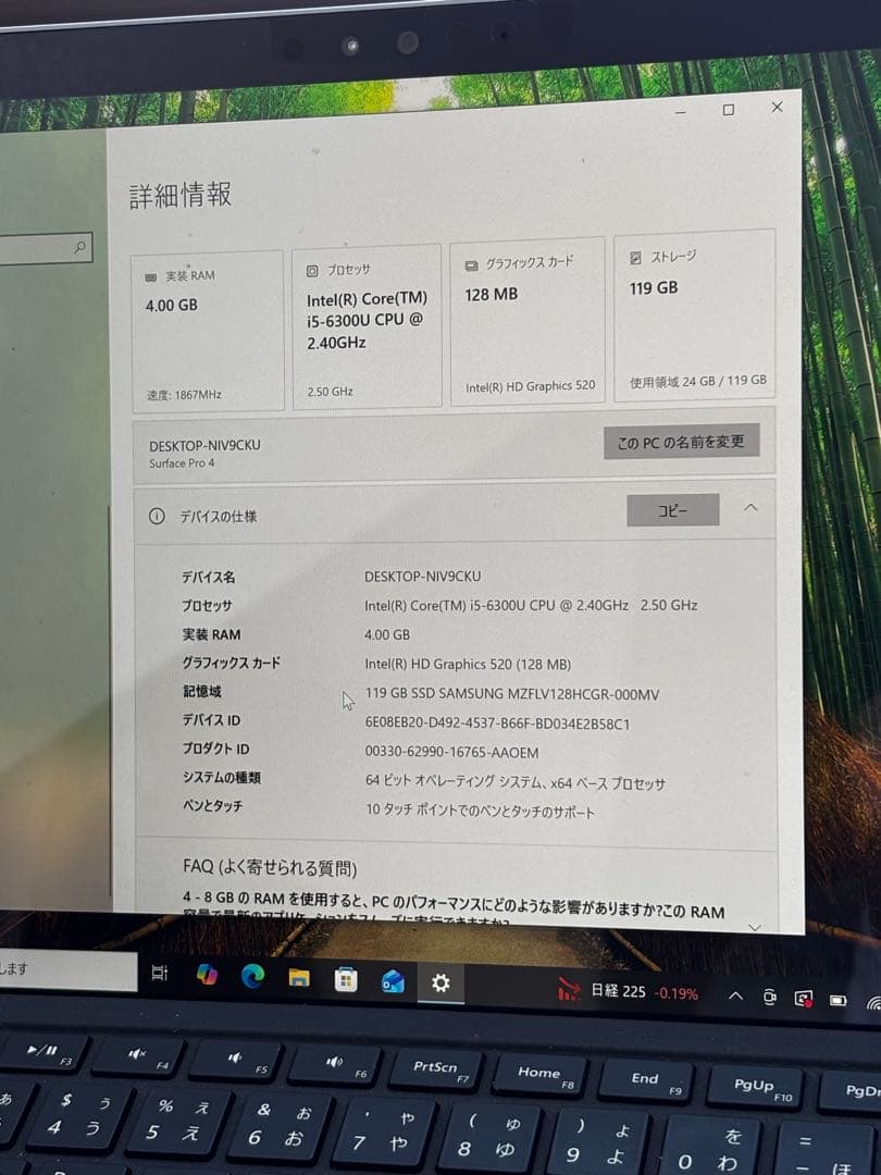Surface pro4 タブレットPC 動作確認済