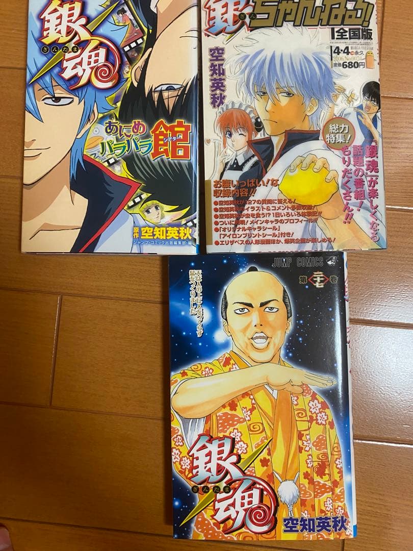 少年漫画 crazy.panda