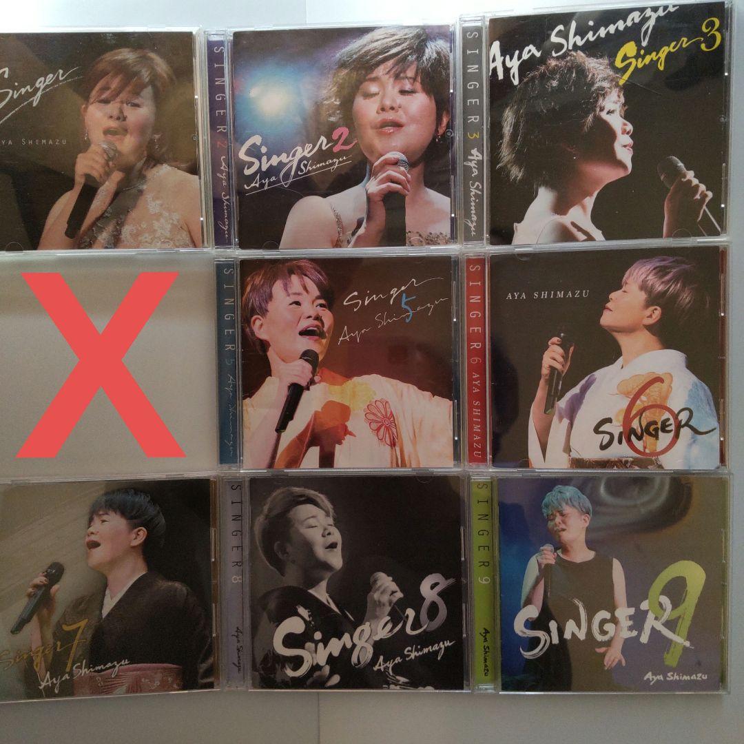 【難あり】島津亜矢 SINGER CD＆DVDセット