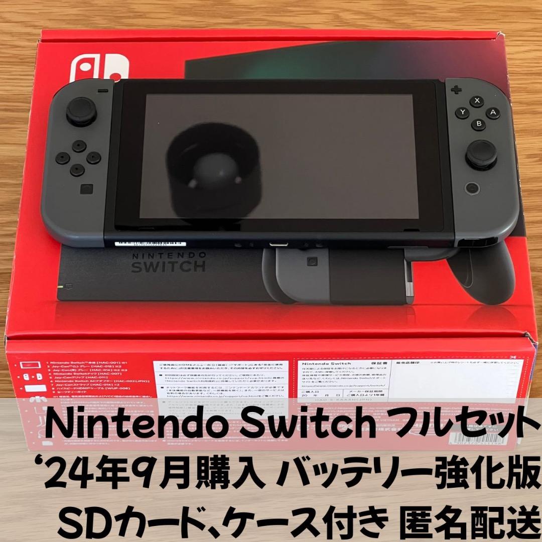 T*a様 ニンテンドースイッチ フルセット HAD-S-KAAAH SDカード付