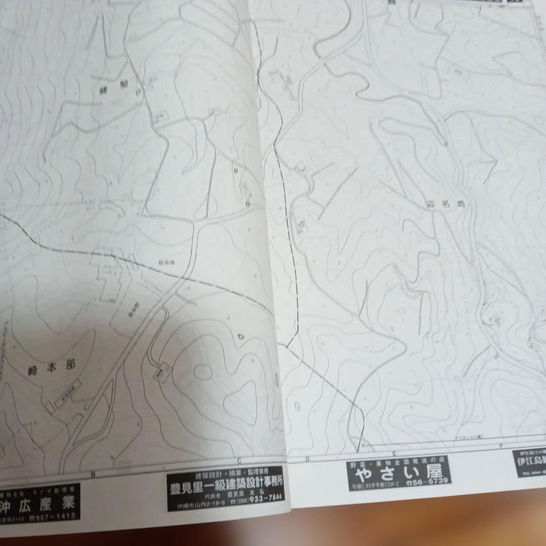 本部町　今帰仁村　伊江村　沖縄 　2002年版　ゼンリン住宅地図　美ら海水族館等