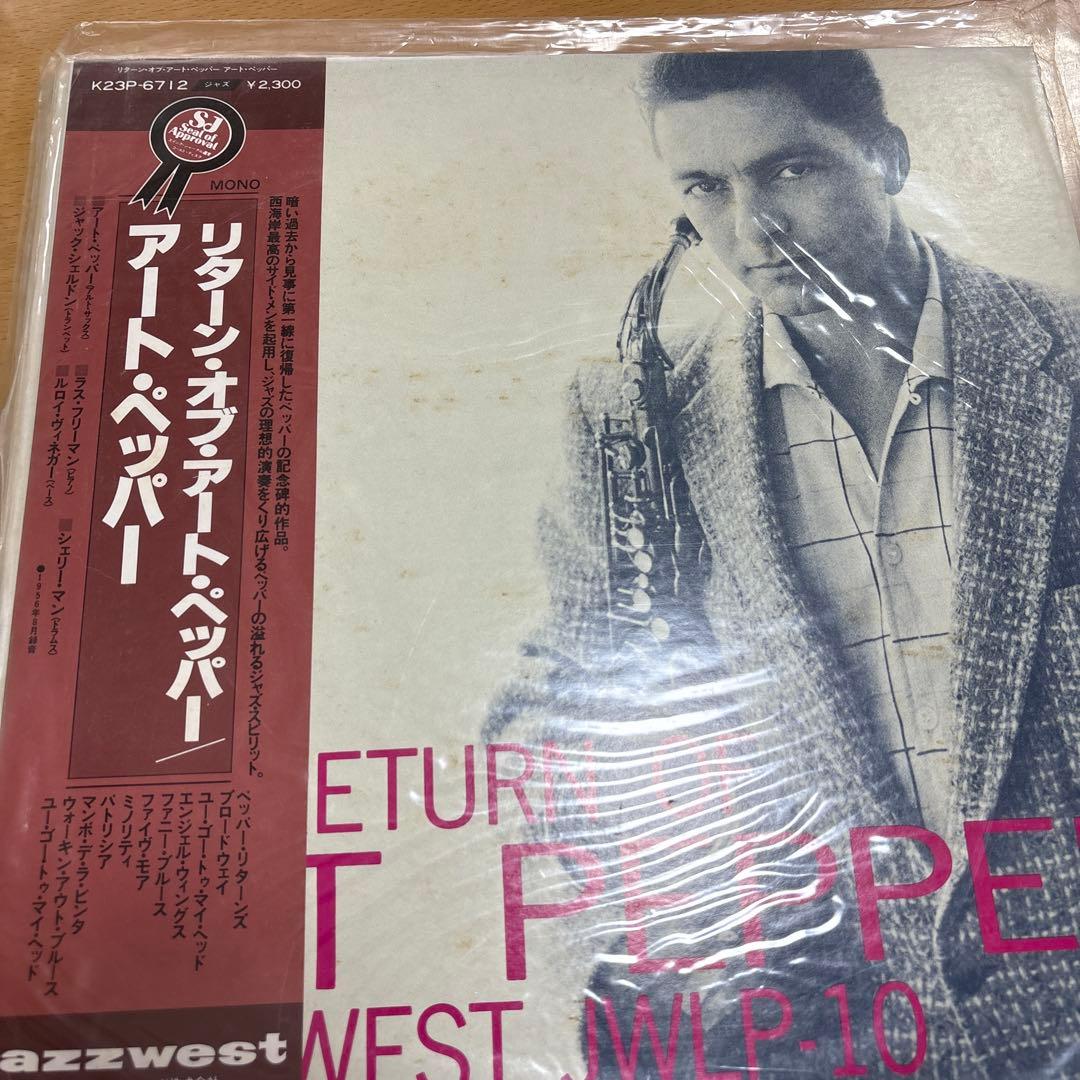 JAZZレコード7枚(チェットベイカー含む)