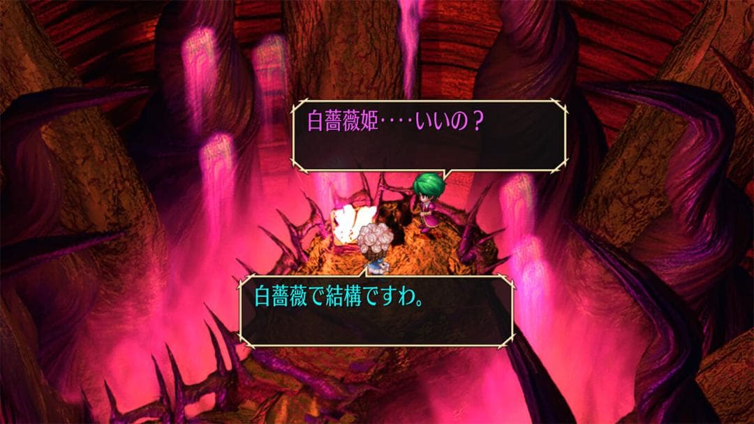【新品】サガフロンティア HDリマスター【SaGa Frontier】