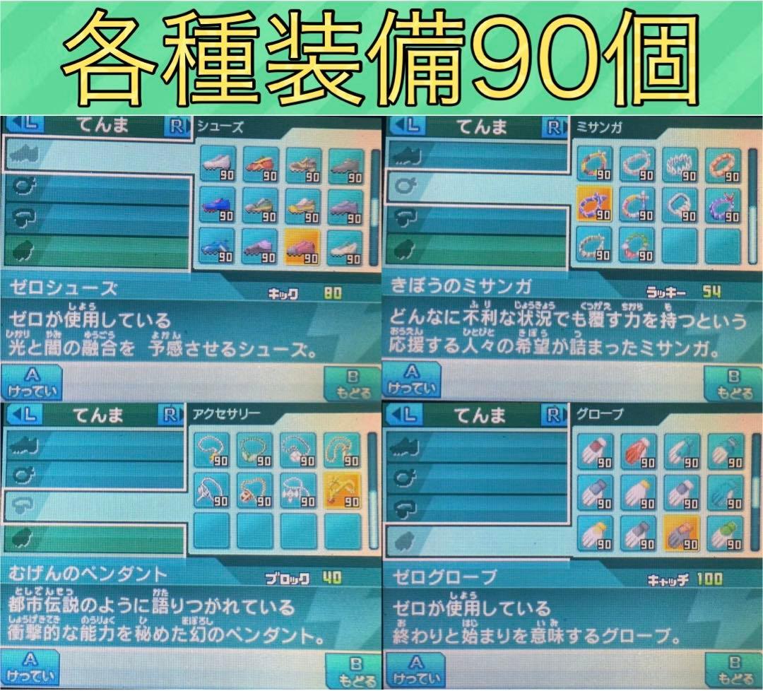 フォックスさん専用