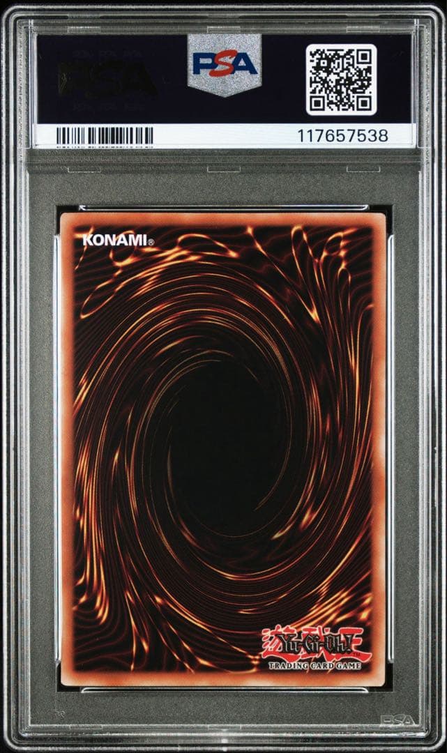 【PSA10】Dragon of Illumination ウルトラレア