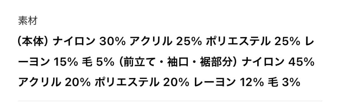 新品未使用☆ トライアングルボタンミドルカーディガン　ピンク系