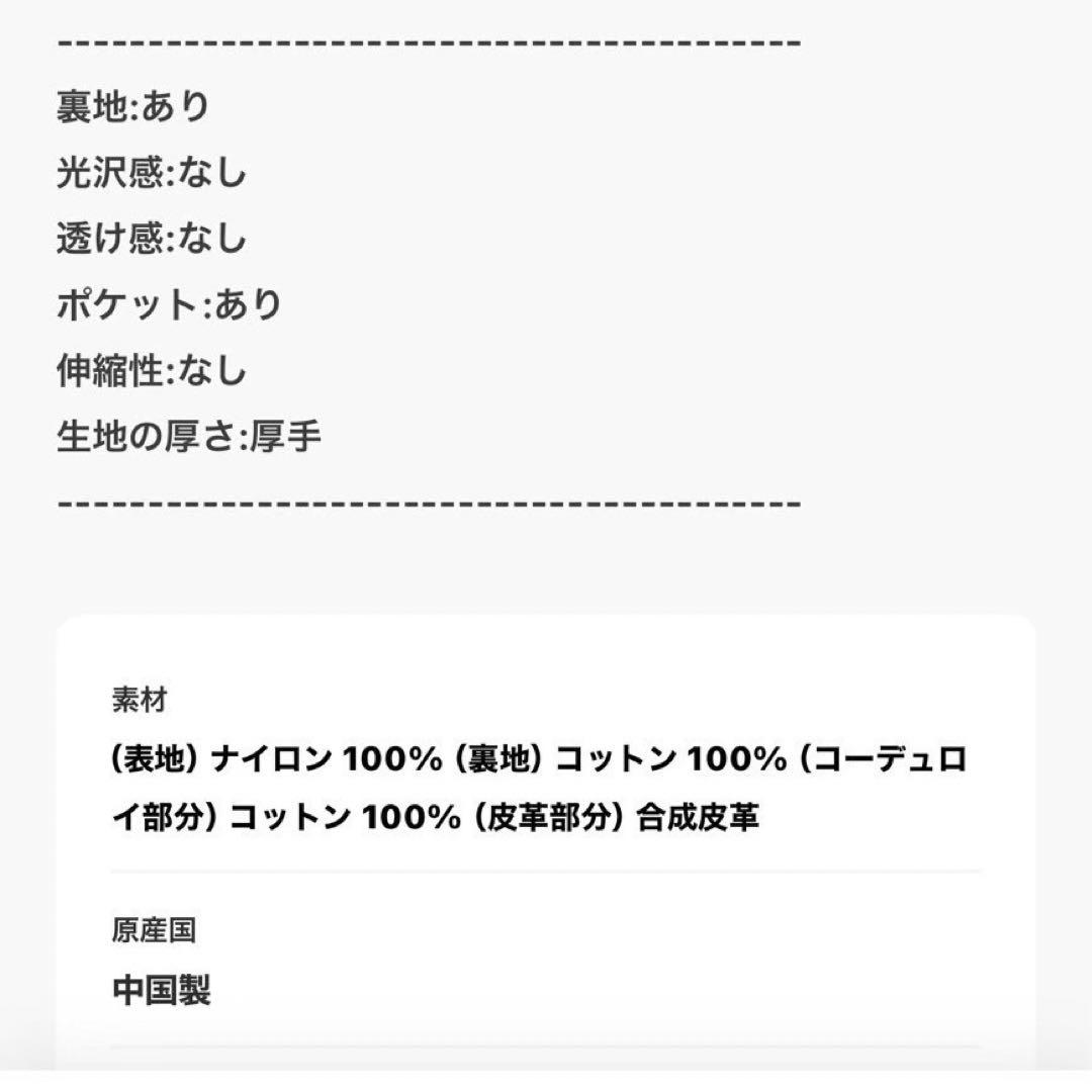 【BARBOUR別注】 TRANSPORT リバーシブルブルゾン/UNISEX