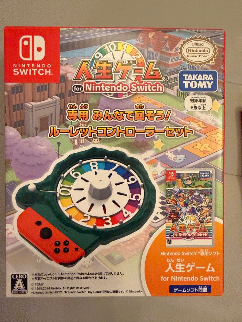 春*郎様 Switch 人生ゲーム Switch専用みんなで回そう! ルーレット