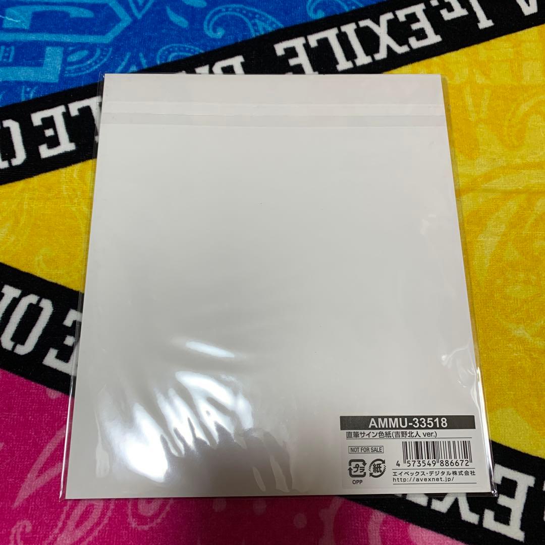 RAY OF LIGHT 3CD＋2Blu-ray 吉野北人直筆サイン