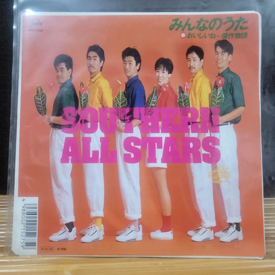 サザンオールスターズ ☆ KUWATA BAND ☆ 桑田佳祐 ☆ 原由子